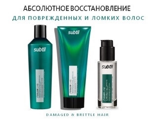 Набір Subtil Color Lab Reconstruction Ultime — "повне відновлення" пошкодженого та ламкого волосся (3 засоби