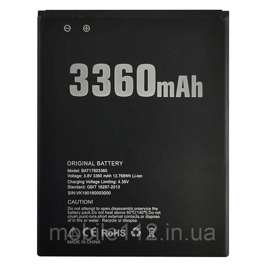Аккумулятор (АКБ батарея) Doogee X10 оригинал Китай 3360 mAh