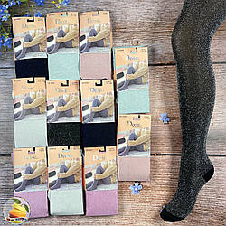 Дитячі кольорові колготки з люрексом Розміри: 92-104,104-116,116-128,128-140 см (14772)