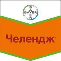 Предлагаем Гербицид Челендж 100 мл разлив тотрил ))