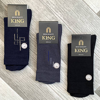 Шкарпетки чоловічі демісезонні бавовна King, розмір 39-42, асорті, 559