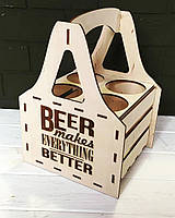 Подарункова коробка (ящик, переноска) для пива з гравіюванням
