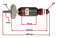 Якорь на болгарку Bosch GWS10 - 125 оригинал