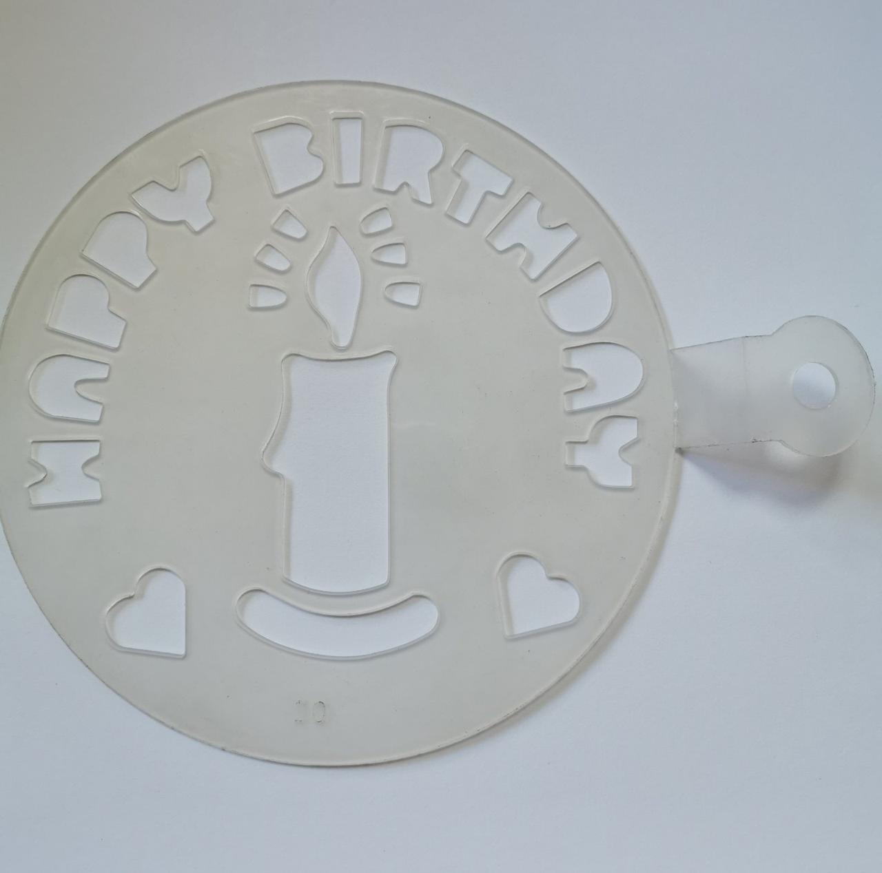 Трафарет для торта Happy Birthday 15 см (201286)