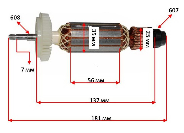 Якір на болгарку Bosch GWS 14-125, фото 1
