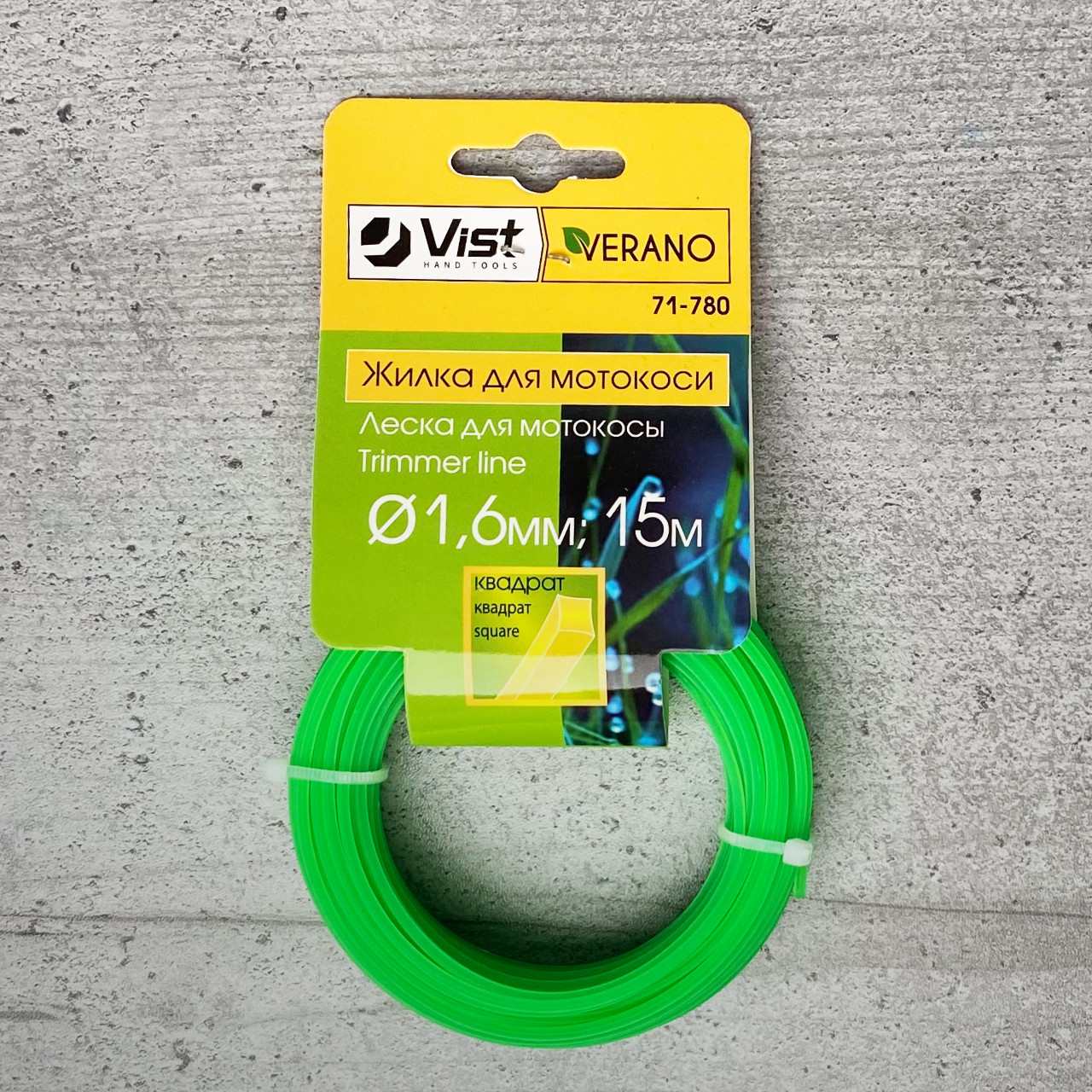 Ліска для мотокоси квадрат, діаметр 1,6 мм, довжина 15 м Verano 71-780, фото 1