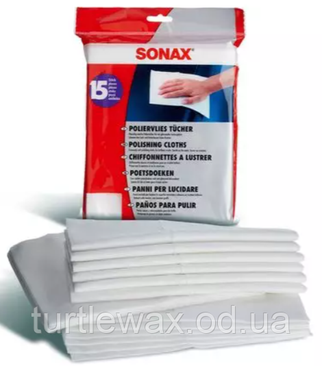 Серветки для полірування SONAX 15 шт.