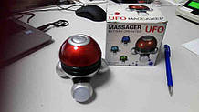 Вибромассажер Б/У UFO Massager