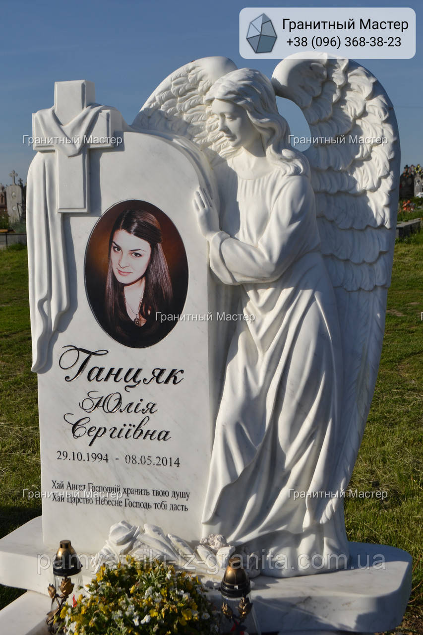 Пам'ятник жінці № 137, фото 1