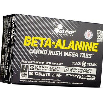 Бета-аланін Olimp Beta-Alanine Carno Rush 80 таб, фото 3