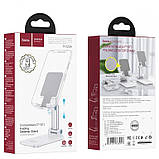 Підставка для телефону і планшета Hoco PH29A біла, фото 4