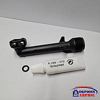 Вихідний патрубок для апаратів високого тиску К2