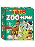 3985-1 Лото. ZOOферма арт. 10109130У ISBN 4823076150501