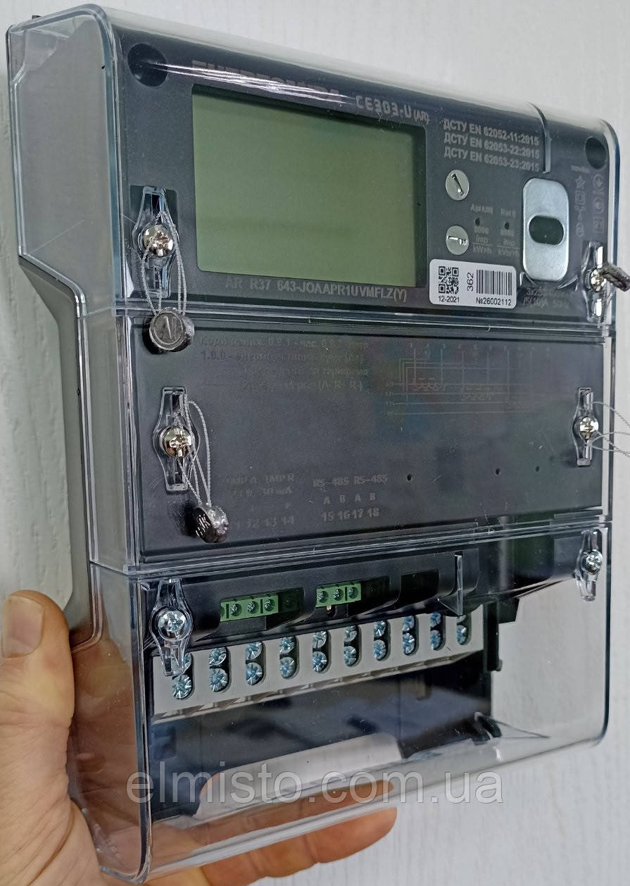 Лічильник CE 303-U AR R37 643-JOAAPR1UVMFLZ(Y) 380 В 5-10А, A+,R±, без реле, PLC/RADIO, 2хRS485, 0,5s (Україна)