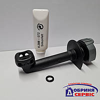 Відвод вис.тиску з фіксатором K2