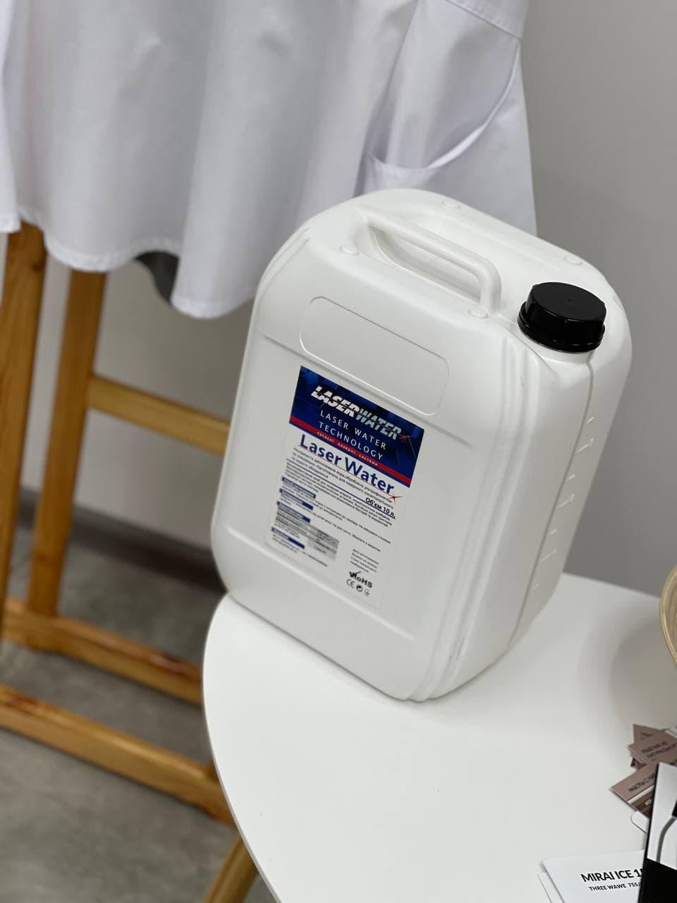 Деионизированная вода Laser Water - вода для лазерного аппарата ...