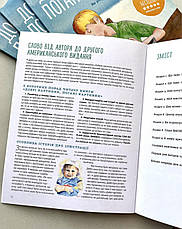 Добрі картинки, погані картинки. Як уберегти дітей від порнографії, фото 3