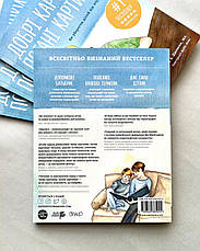 Добрі картинки, погані картинки. Як уберегти дітей від порнографії, фото 4