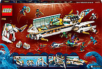 LEGO Ninjago Підводний дарунок 1159 деталей (71756), фото 2