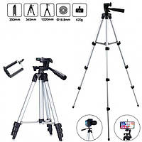 Штатив TRIPOD 3110 для Телефону, Камери, Фотоапарату