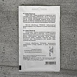 Редиска Рудольф 3 г насіння пакетоване Агропак, фото 2