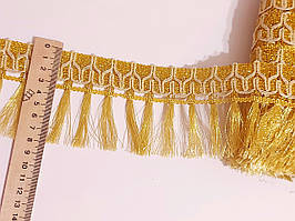 Бахрома золото люрекс Новинка 8 см. з широким декоративним краєм