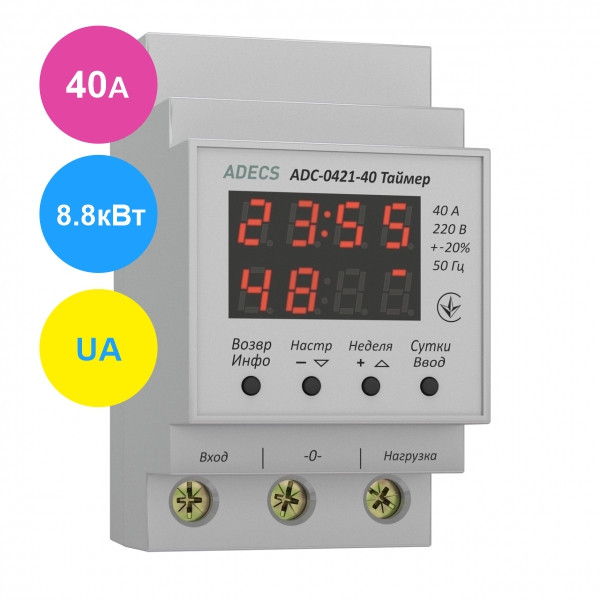 Таймер Adecs ADC-0421-40