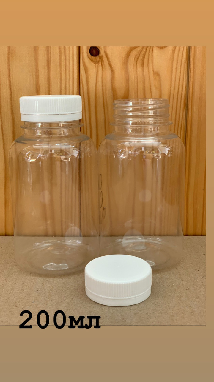 Банка пищевая с крышкой для специй 200мл, фото 1