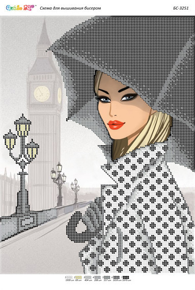 Схема для вишивання бісером БС-3251. ПІД ЗОНТОМ, фото 1