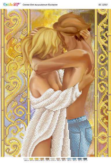 Схема для вишивання бісером БС-3263. ПОЦЕЛУЙ, фото 1
