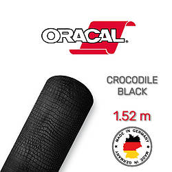 Oracal 975 Crocodile black