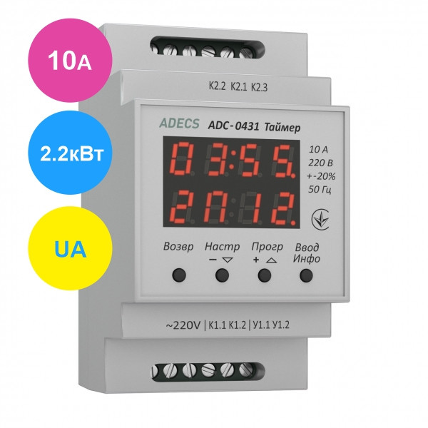 Таймер Adecs ADC-0431