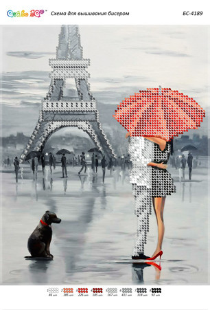 Схема для вишивання бісером БС-4189. ЗВІСТЕННЯ ПІД ЗОНТОМ, фото 1