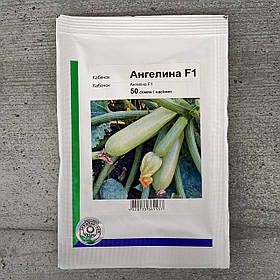 Кабачок Ангеліна F1 50 шт насіння пакетоване Агропак