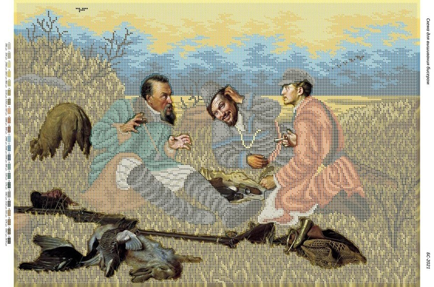 Схема для вишивання бісером БС-2021. ОХОТНИКИ НА ПРИВАЛІ, фото 1