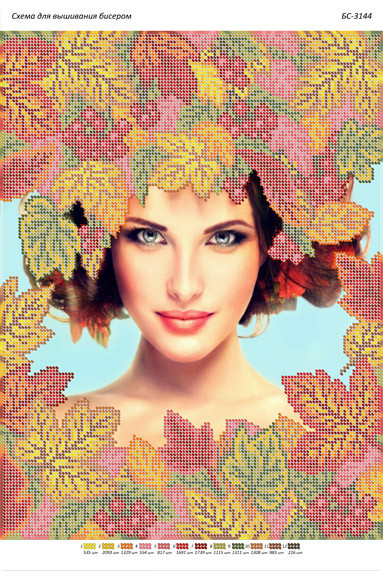 Схема для вишивання бісером БС-3144. ДЕВУШКА ОСЕНЬ, фото 1