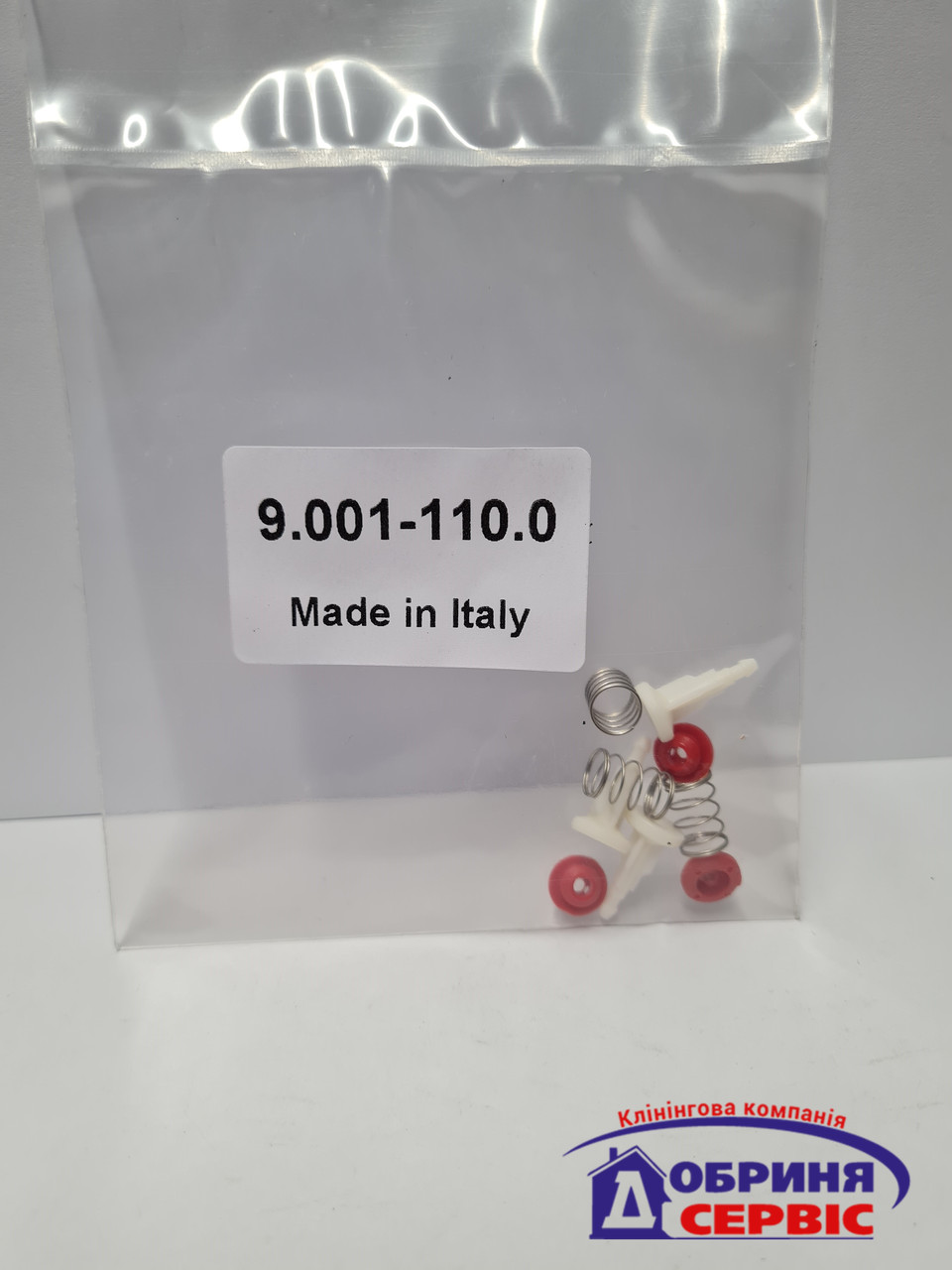 Фасонний елемент в зборі до К5