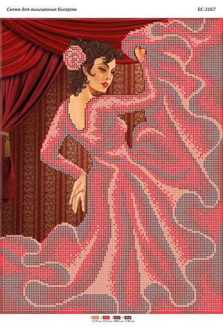 Схема для вишивання бісером БС-3167. ФЛАМЕНКО, фото 1