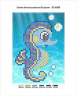 Схема для вишивання бісером "Морський коник"