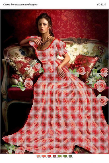 Схема для вишивання бісером БС-3210. АРИСТОКРАТКА, фото 1
