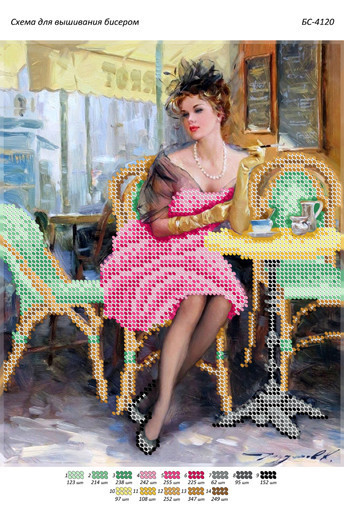 Схема для вишивання бісером БС-4120. ДАМА ЗА СТОЛИКОМ, фото 1
