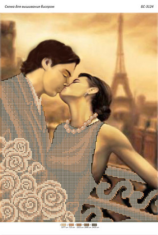 Схема для вишивання бісером "Поцілунок у Парижі", фото 1