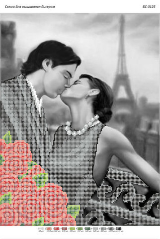 Схема для вишивання бісером "Поцілунок у Парижі-2", фото 1