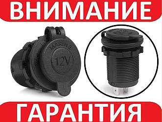 Гніздо автомобільного прикурювача монтажне 12-24 В із захисною кришкою