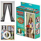 Антимоскітна сітка штора на магнітах 100х215 см, фото 3