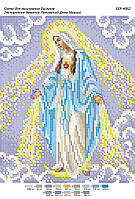 Схема для вышивки бисером "Непорочное Зачатие Девы Марии"