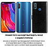 Чохол книжка з Візитниці шкіряні протиударний для Xiaomi Mi 8 "BENTYAGA", фото 2