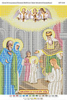 Схема для вышивки бисером "Введение в Храм Пресвятой Богородицы"