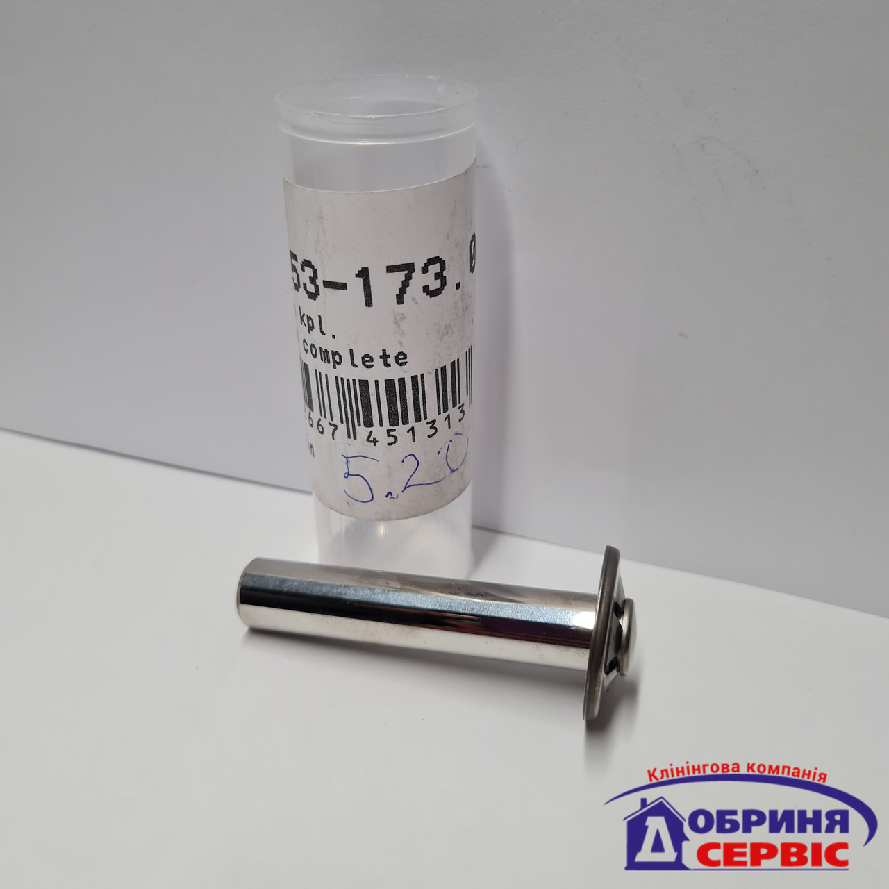 Поршень у зборі до К5.20