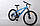Велосипед Forte Braves МТВ 27,5"/19" (117841) блакитний, фото 4